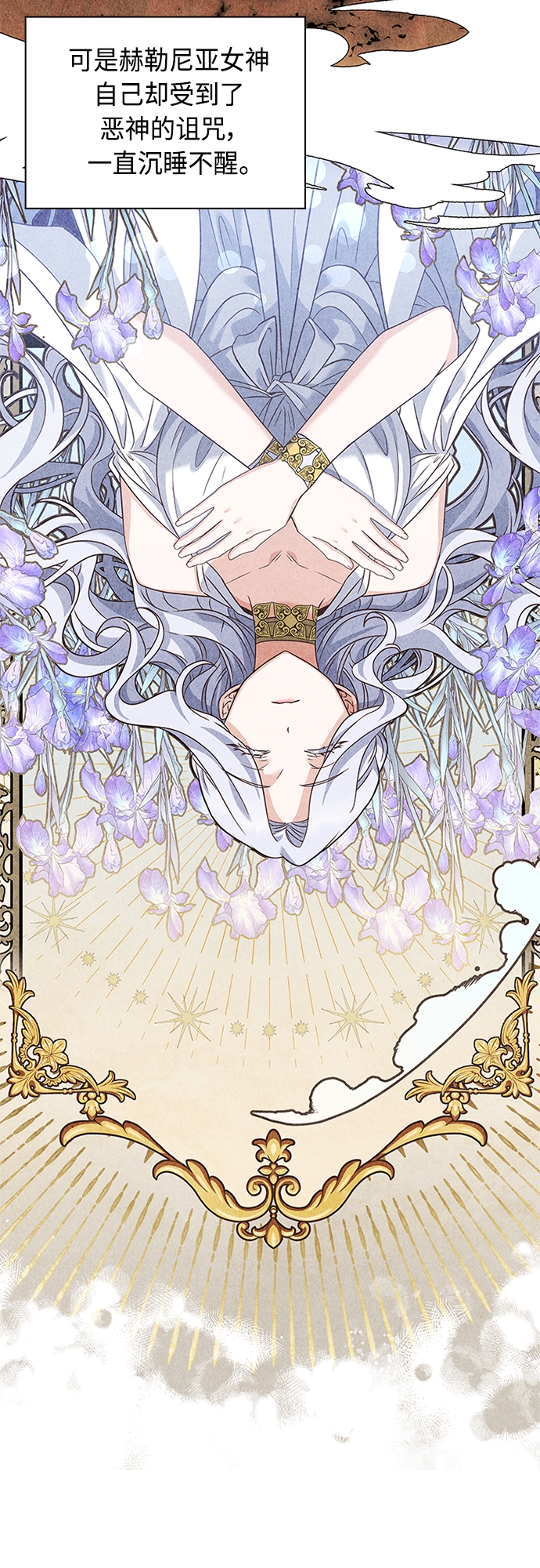 第85话56