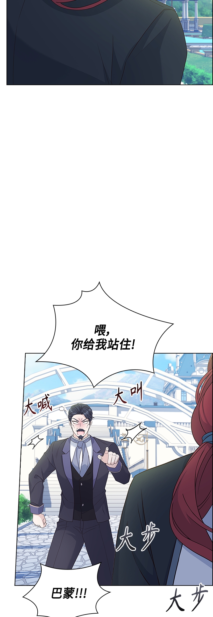第85话6