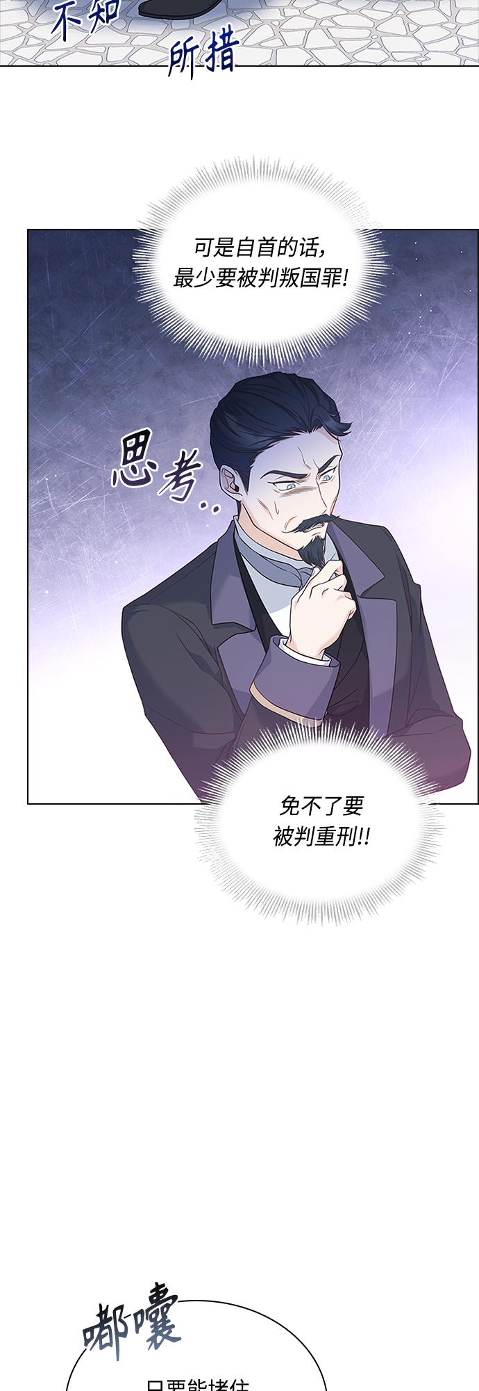 第85话9