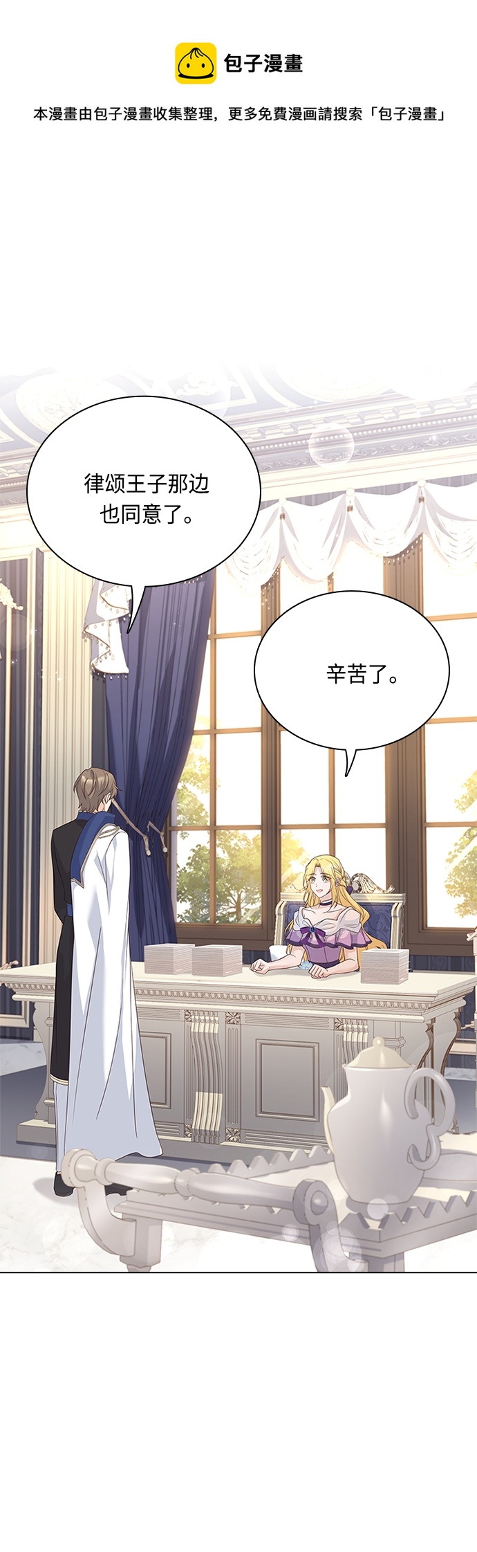 第87话0