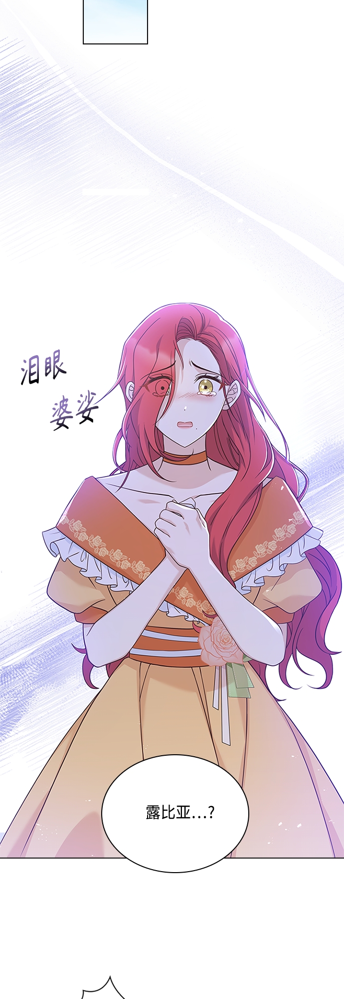 第87话10