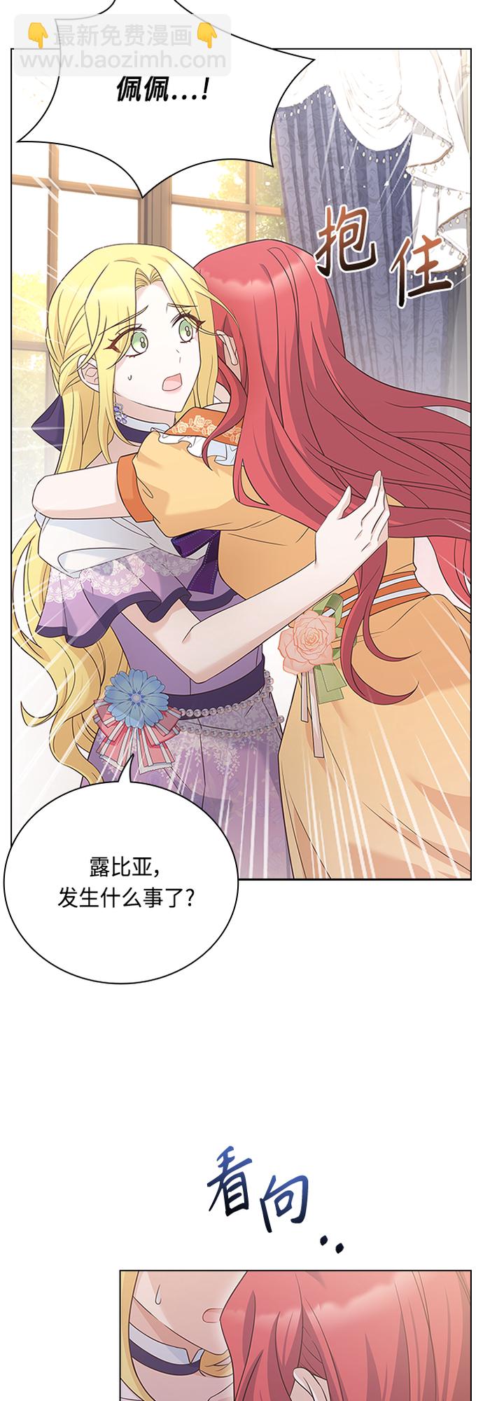 第87话11