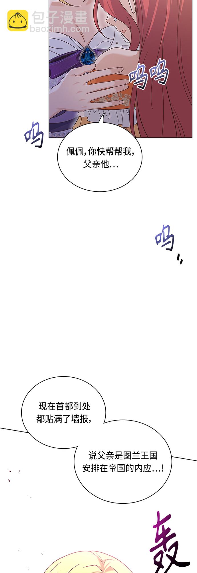 第87话12