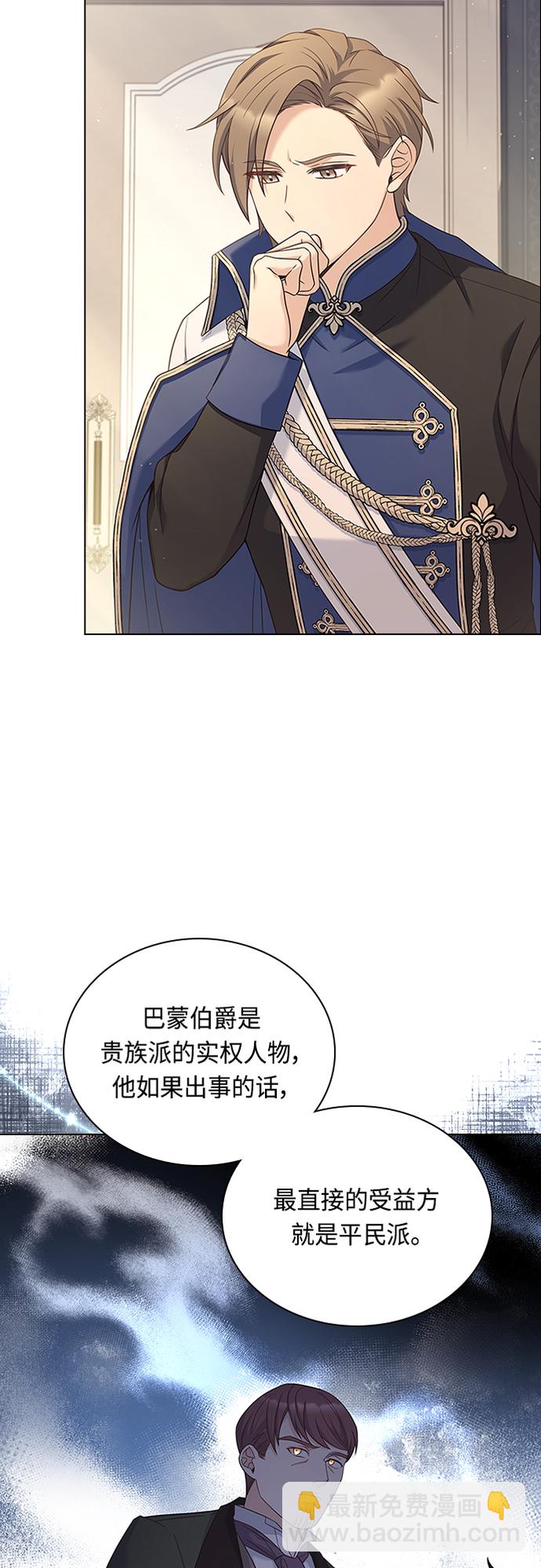 第87话19