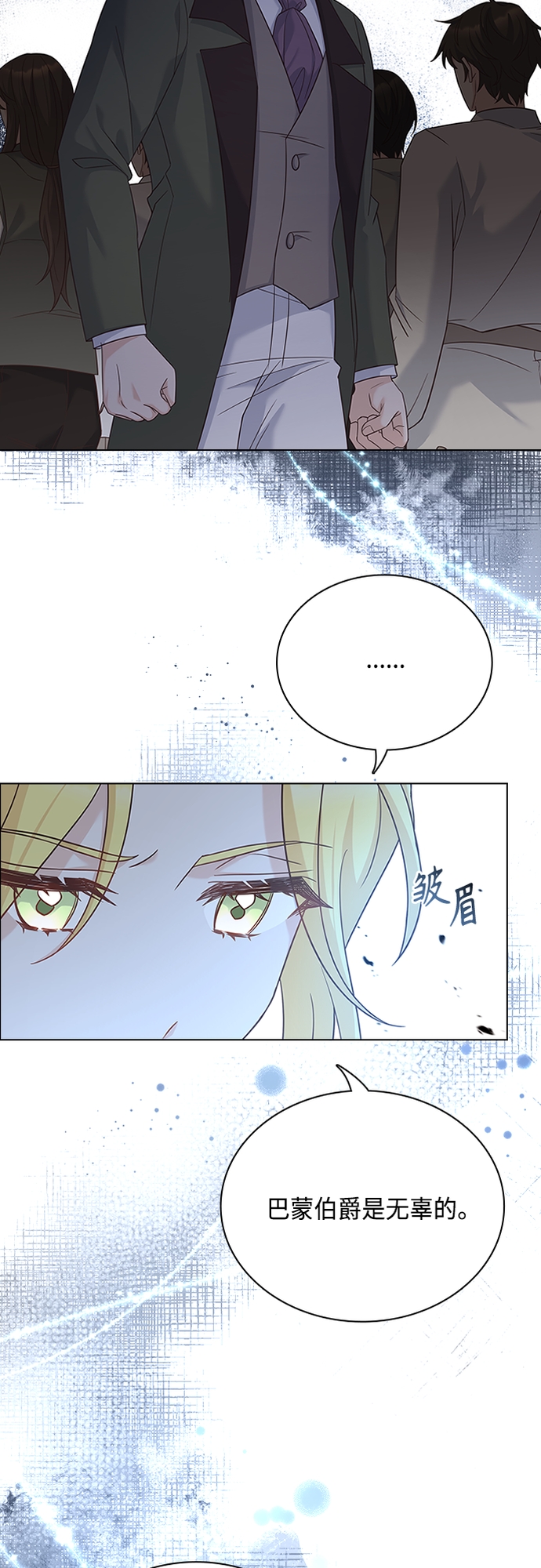 第87话20