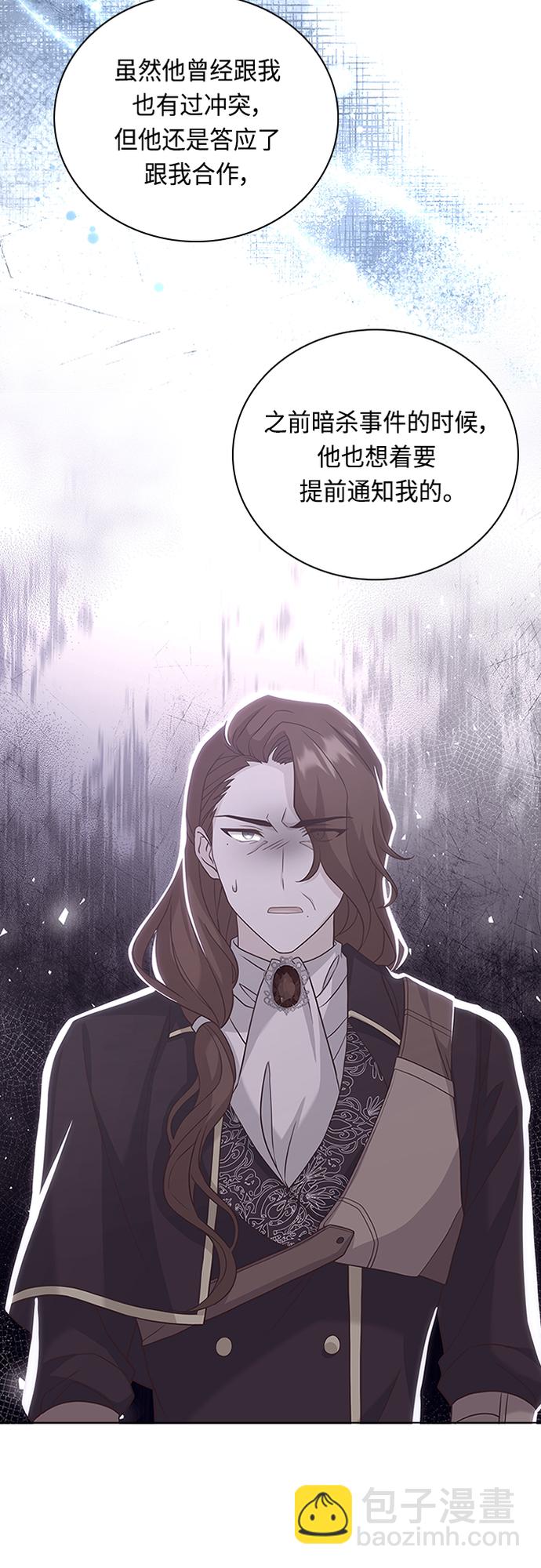 第87话21