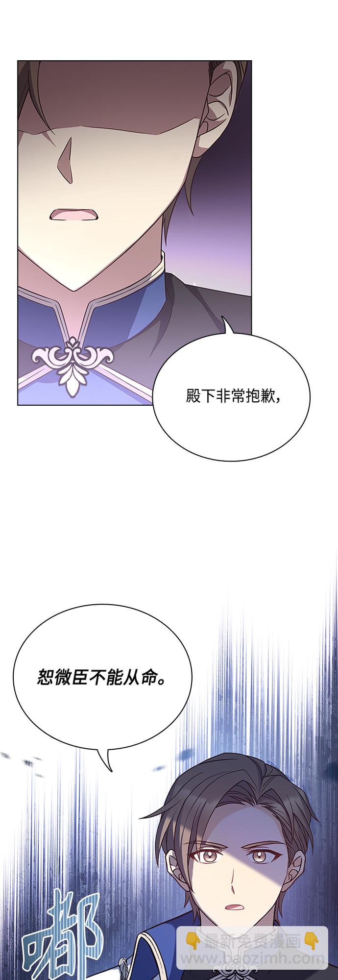 第87话24