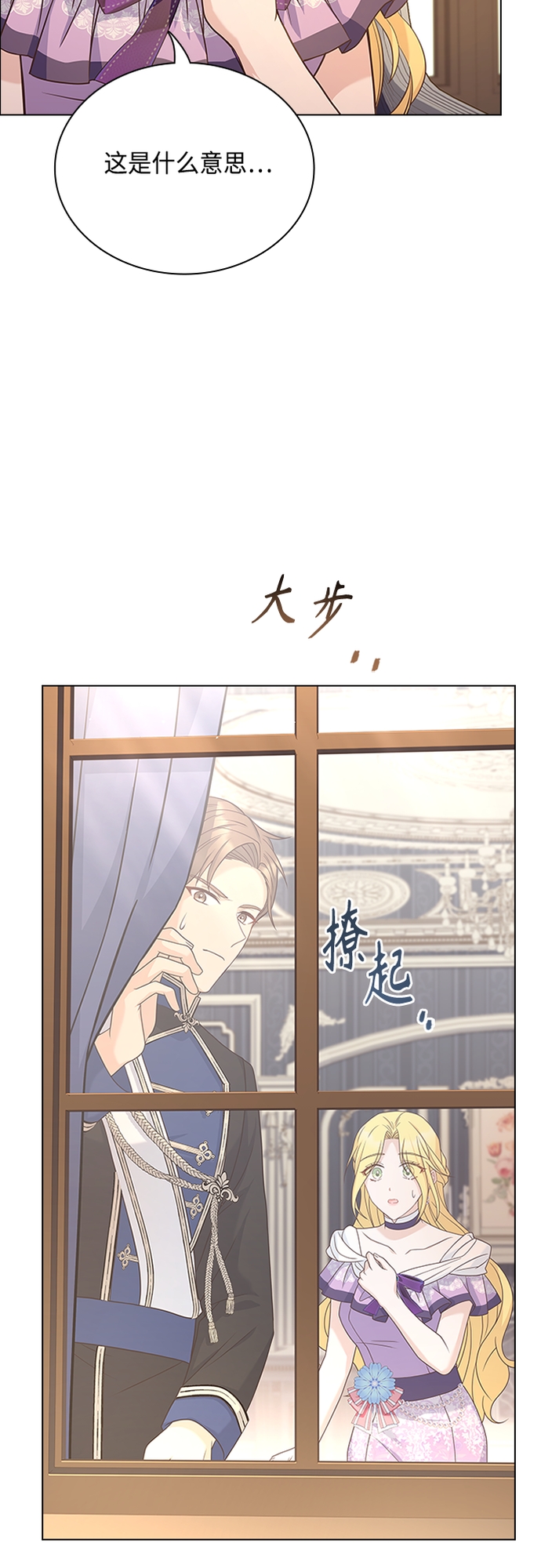 第87话26