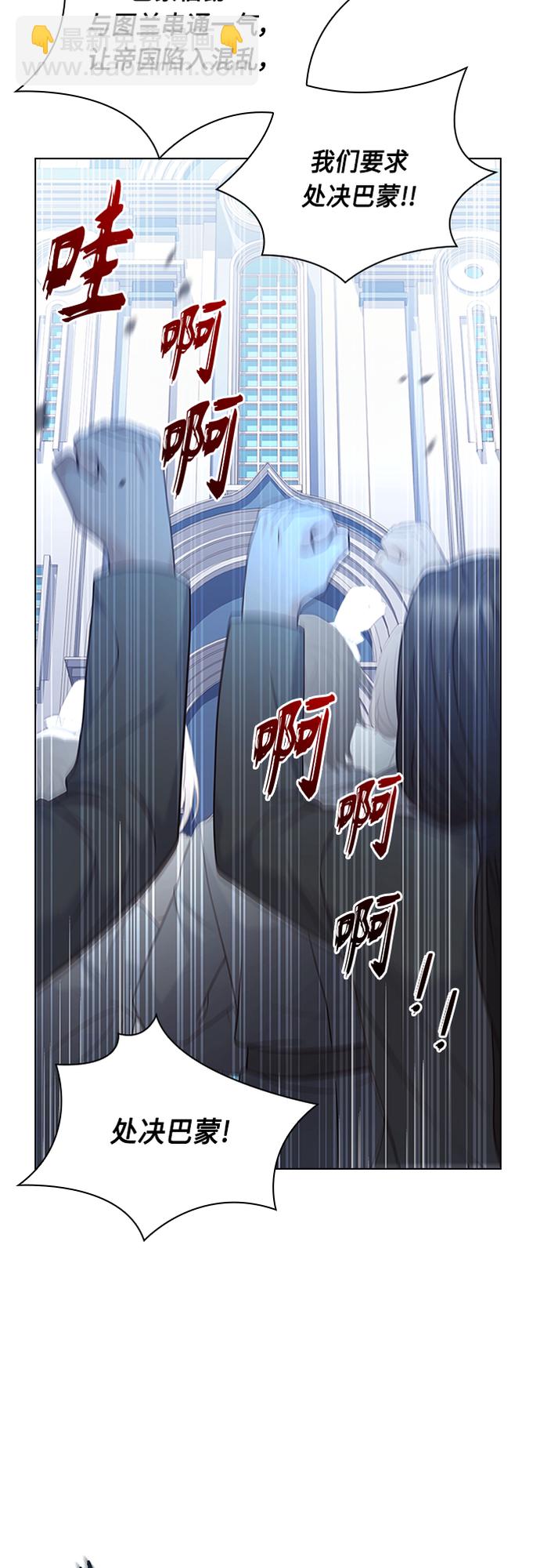 第87话28