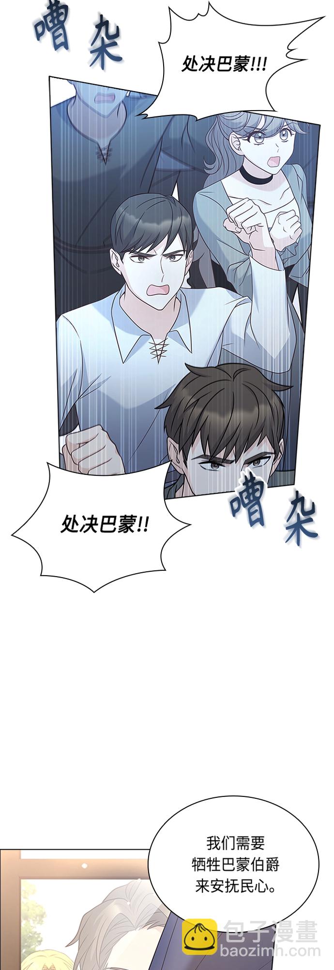 第87话29
