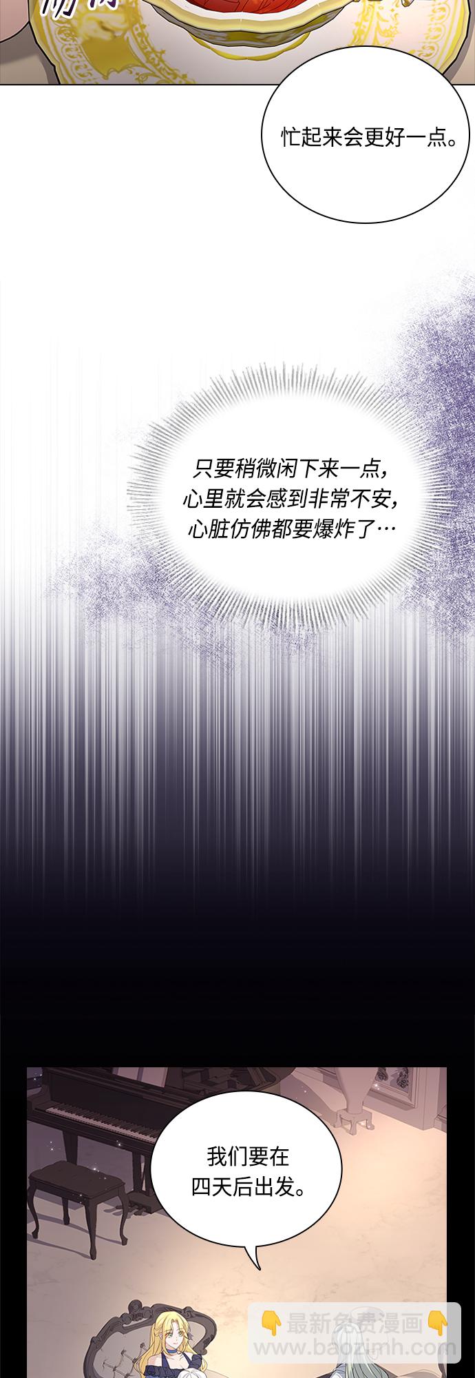 第87话3