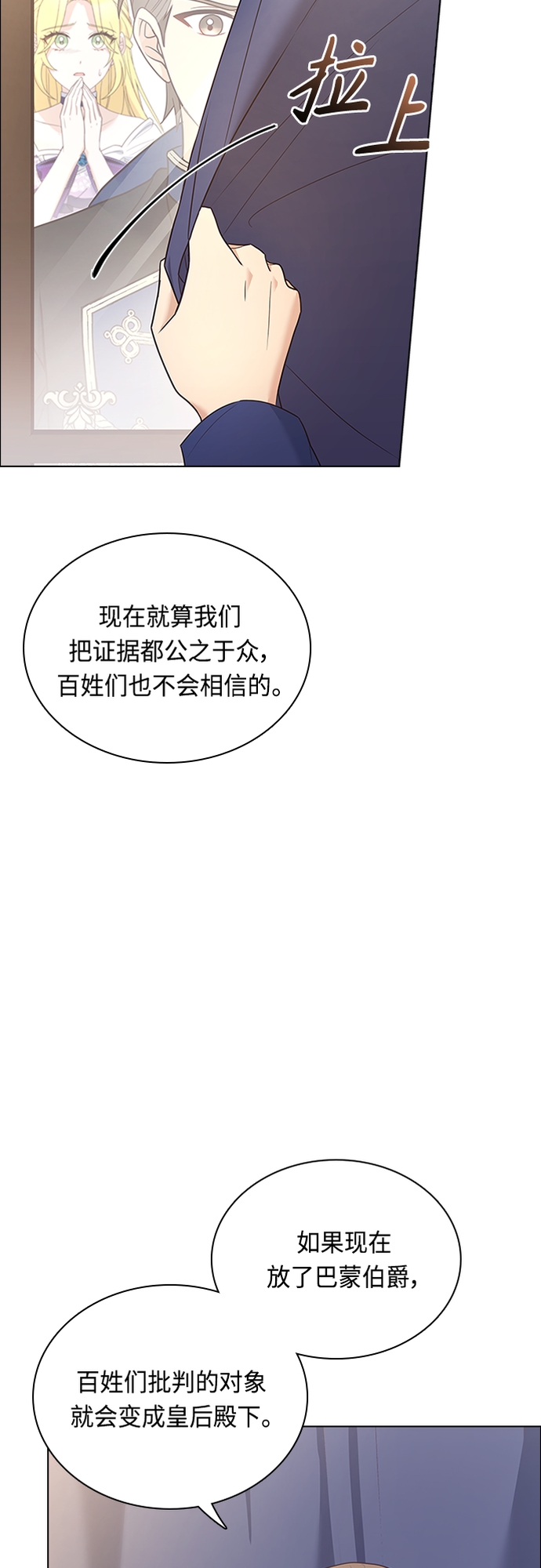 第87话30