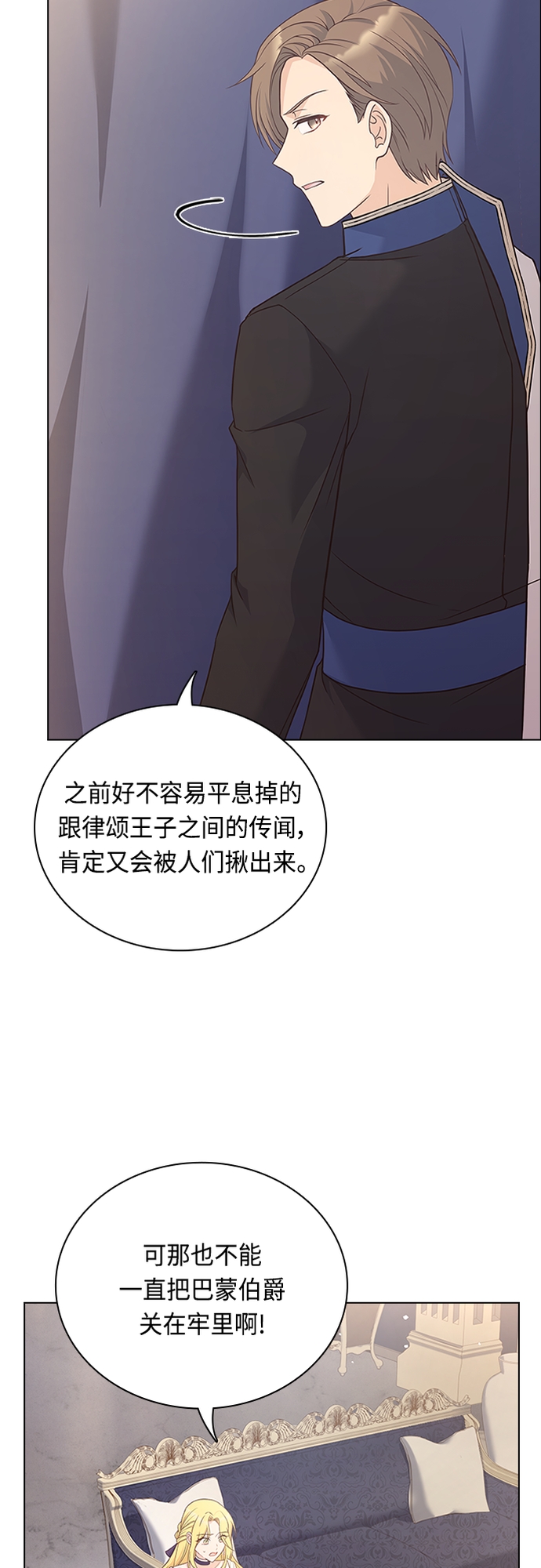 第87话31
