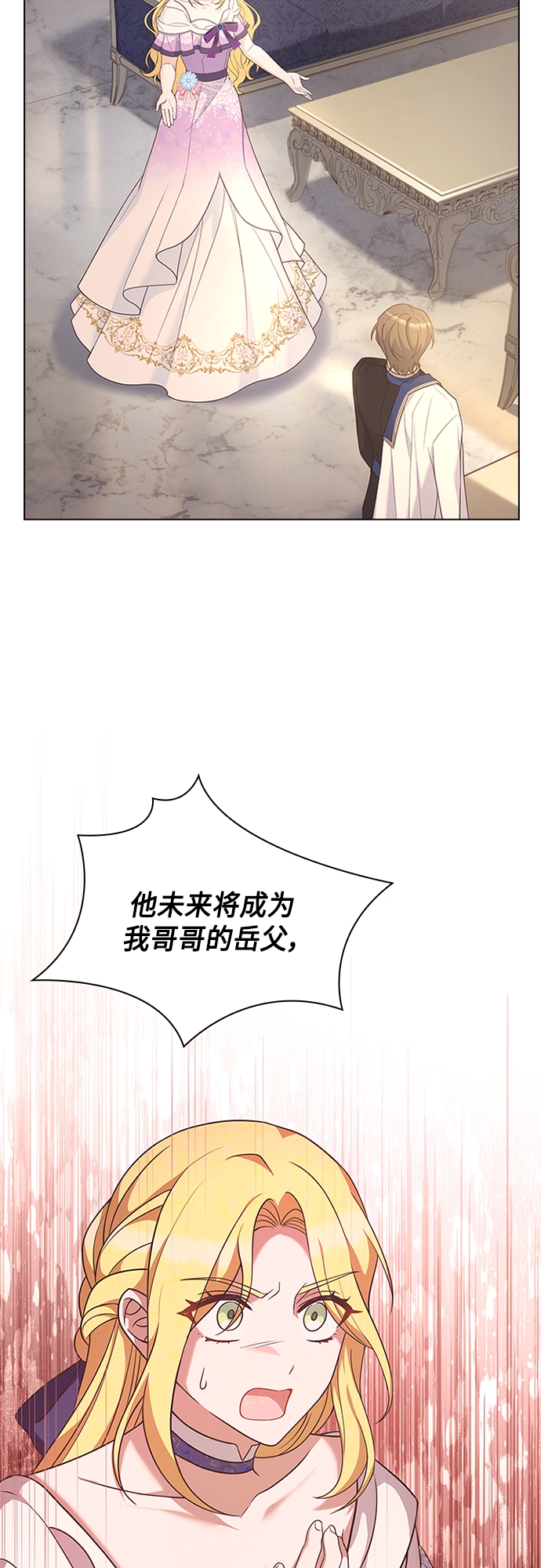 第87话32