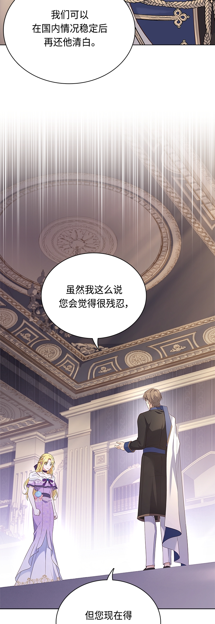 第87话34