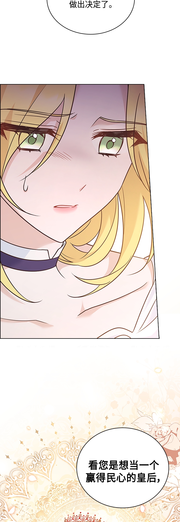 第87话35