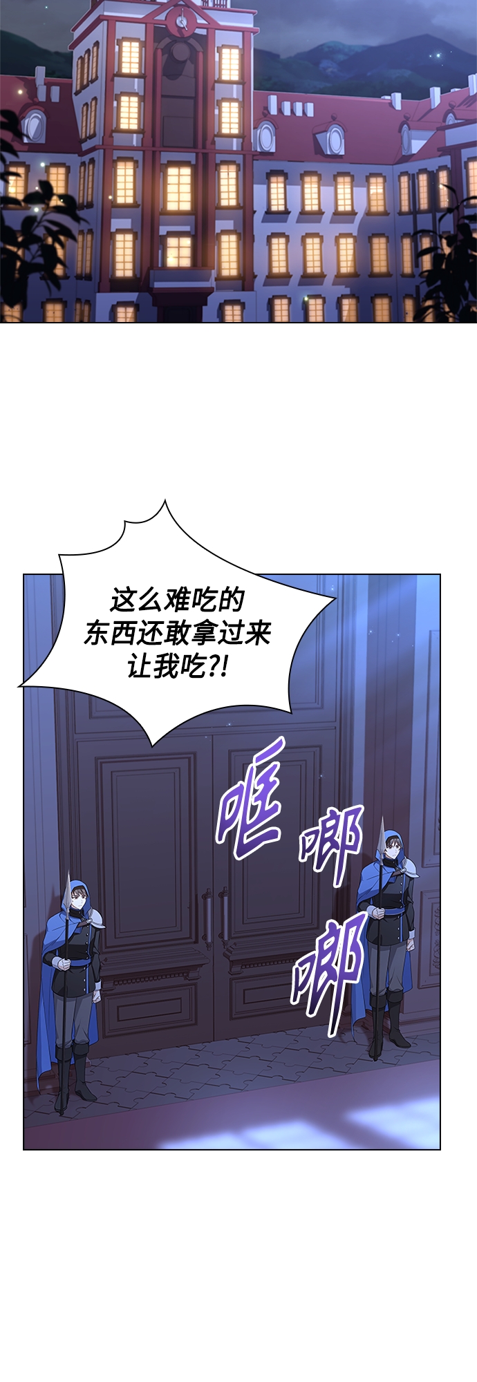 第87话38