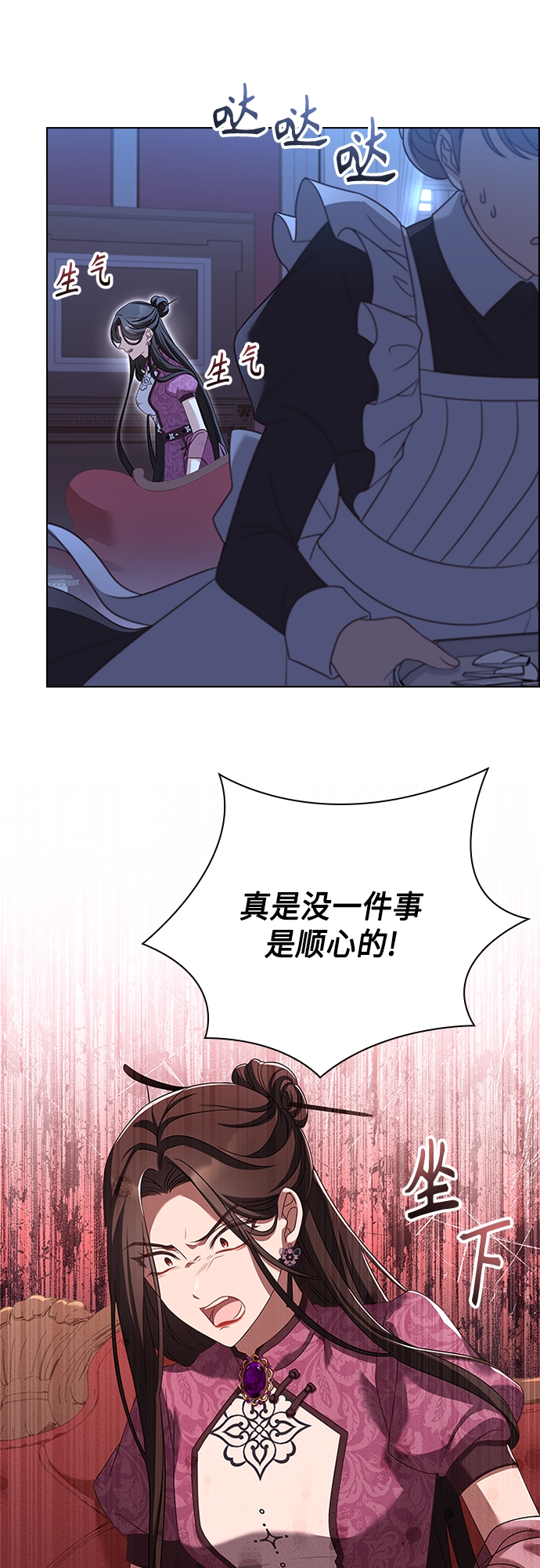 第87话39