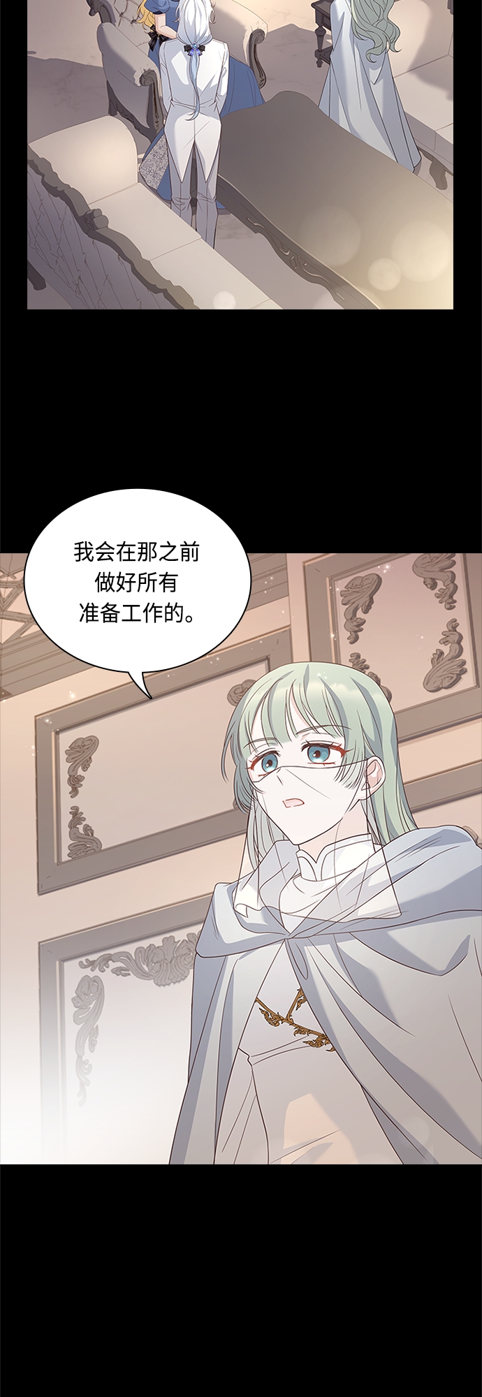 第87话4