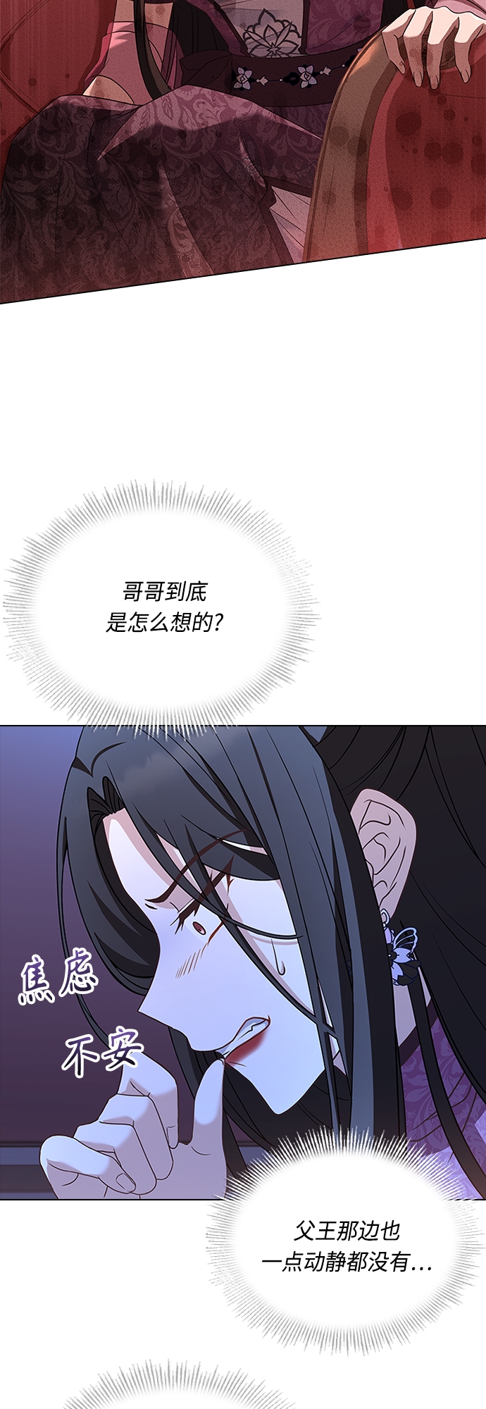 第87话40