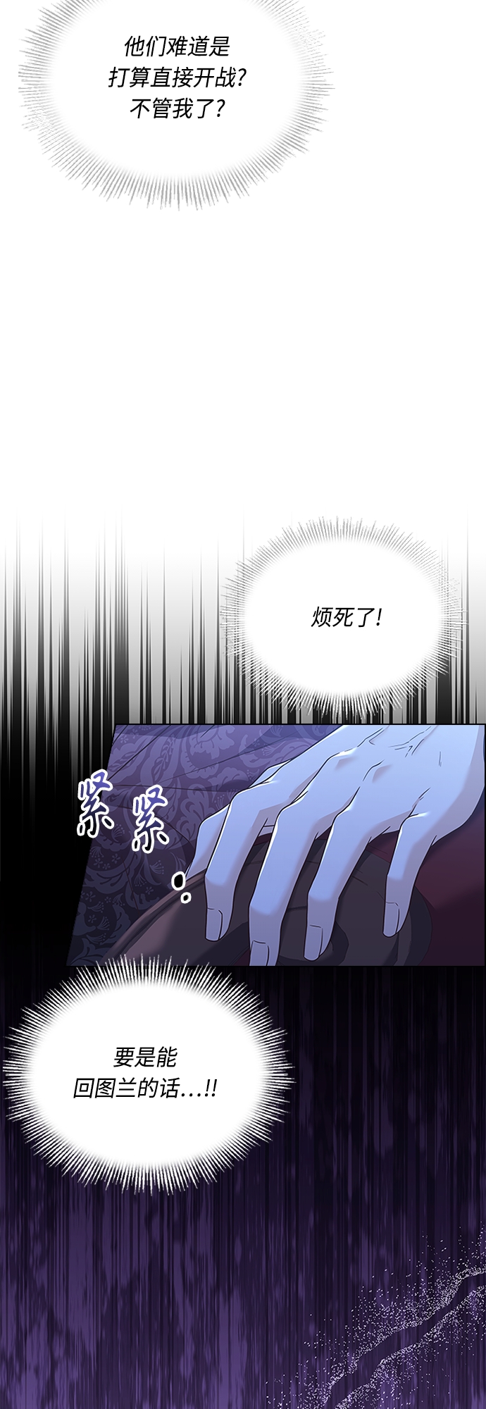 第87话41