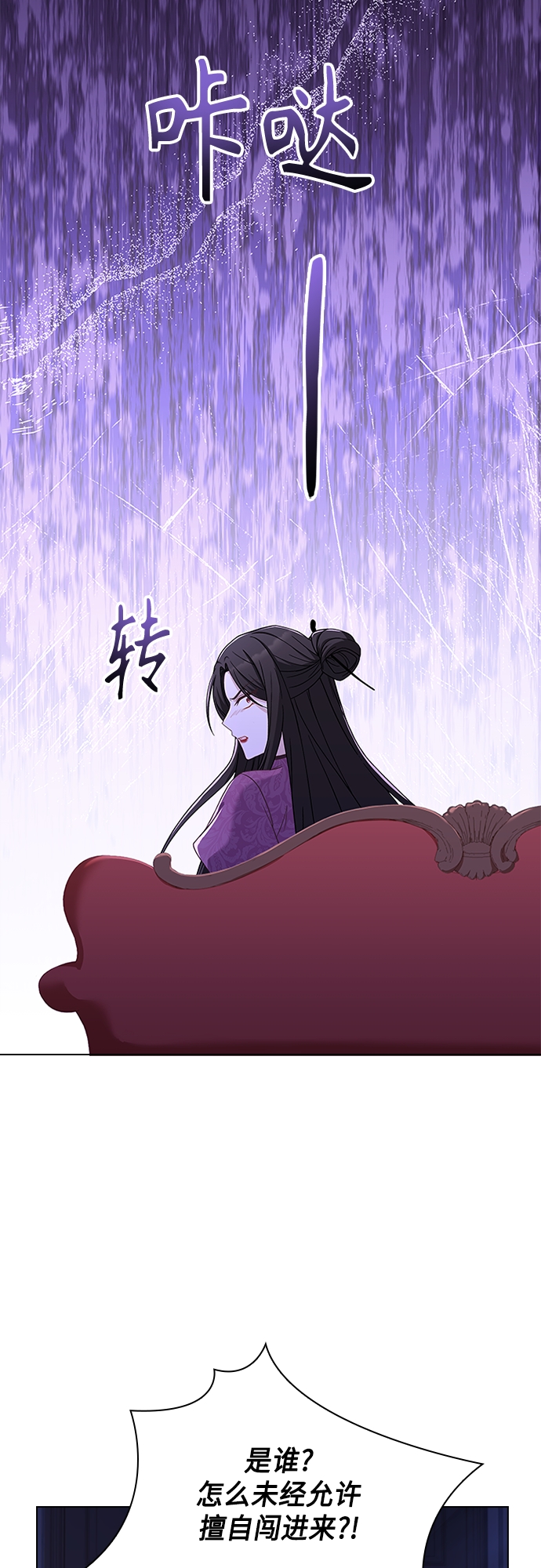 第87话42