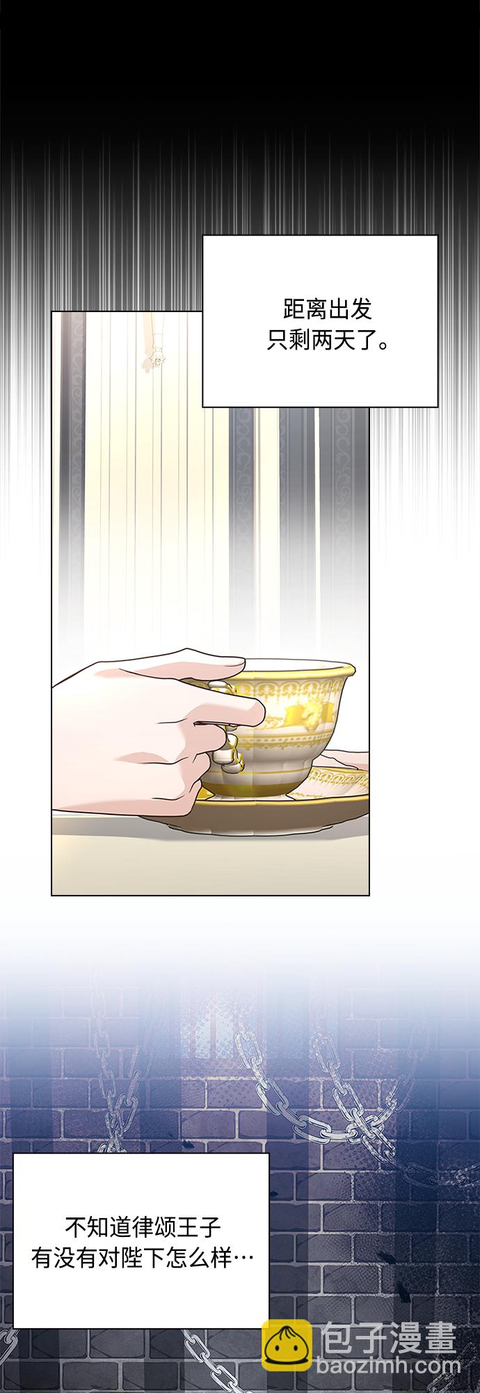 第87话5