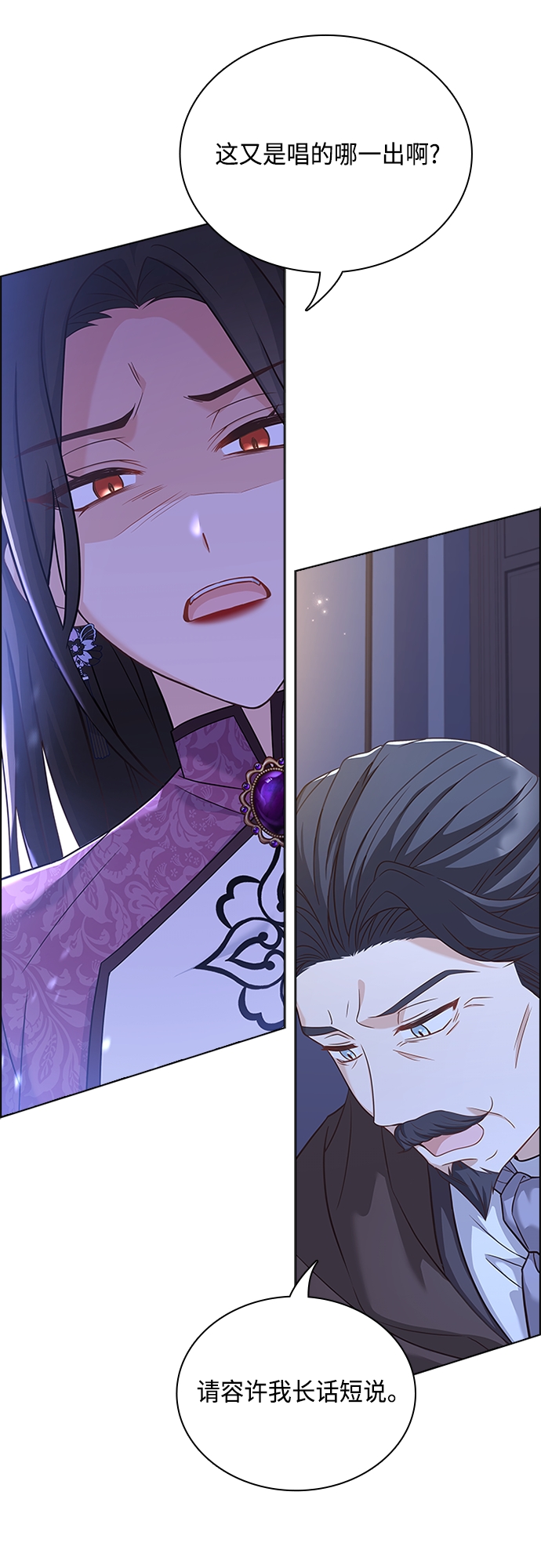 第87话51