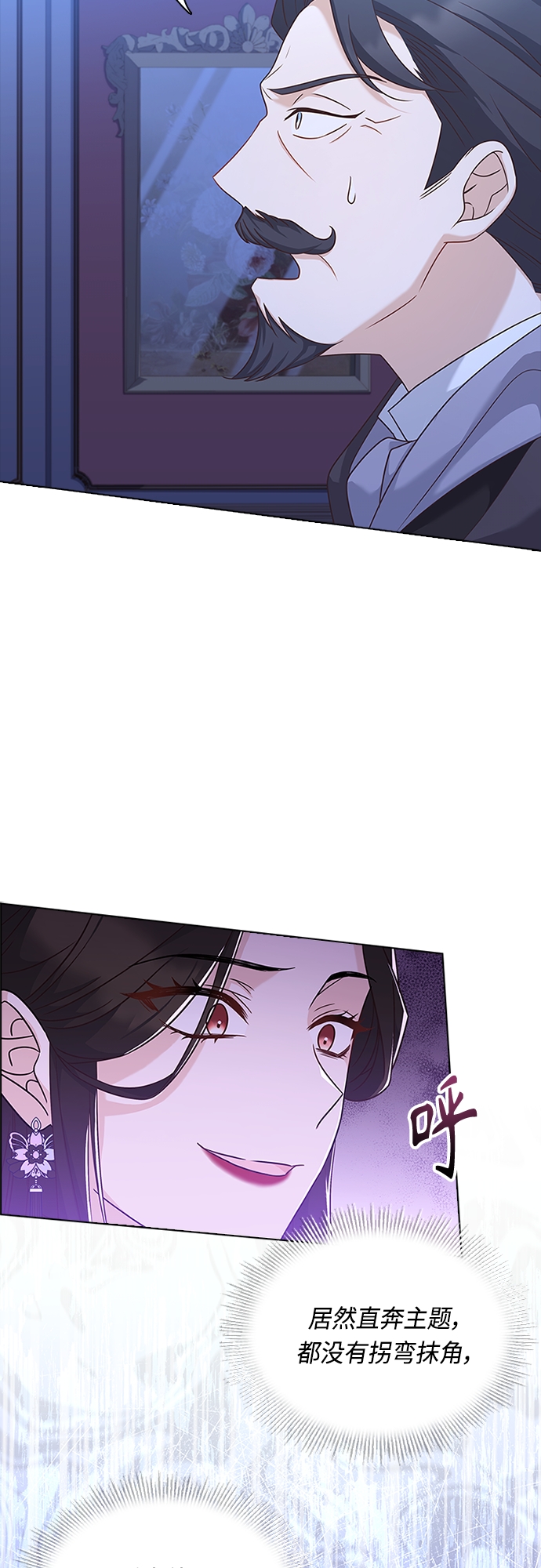 第87话54