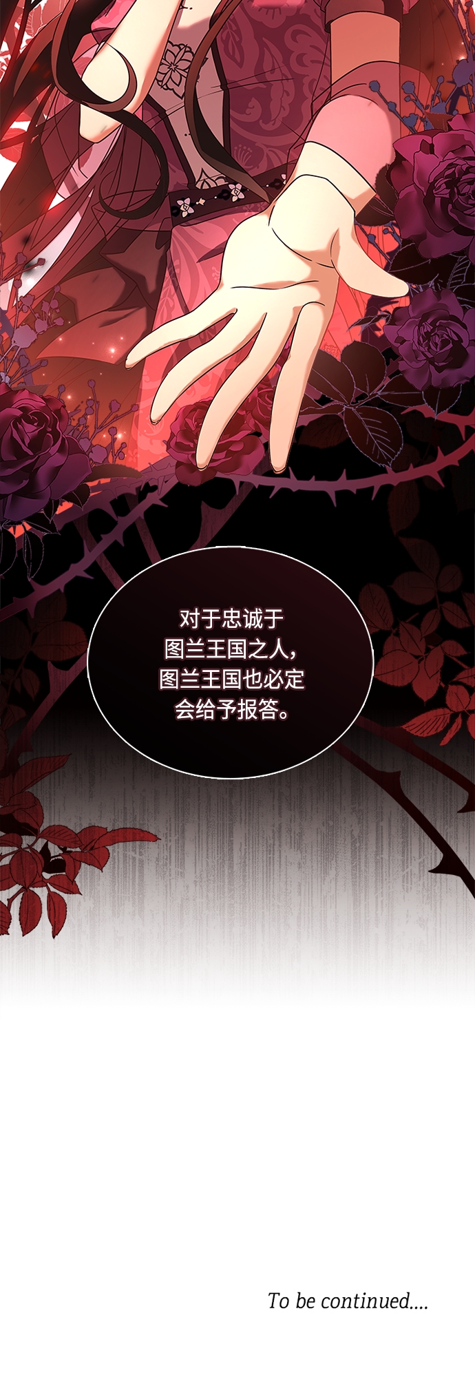 第87话57