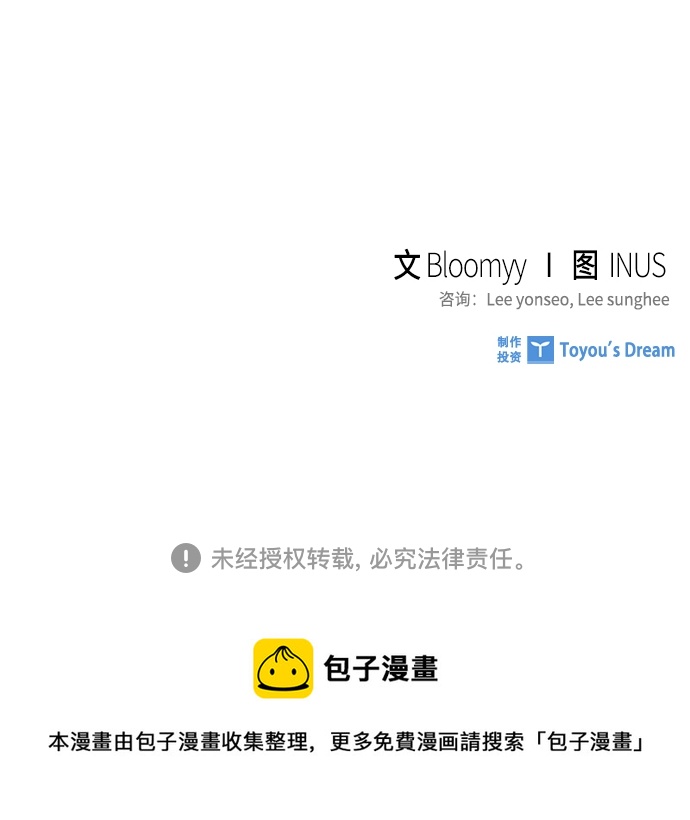 第87话58
