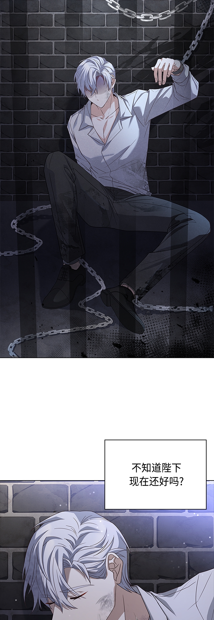 第87话6
