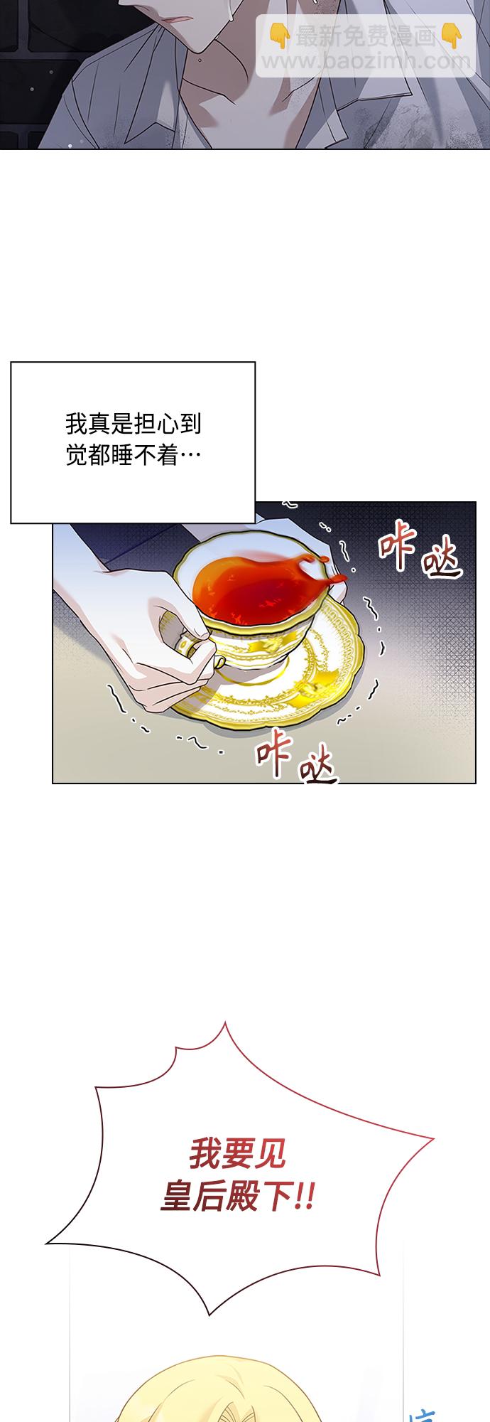 第87话7