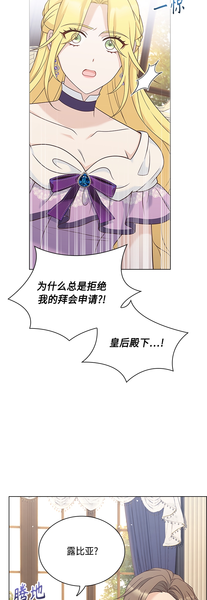 第87话8