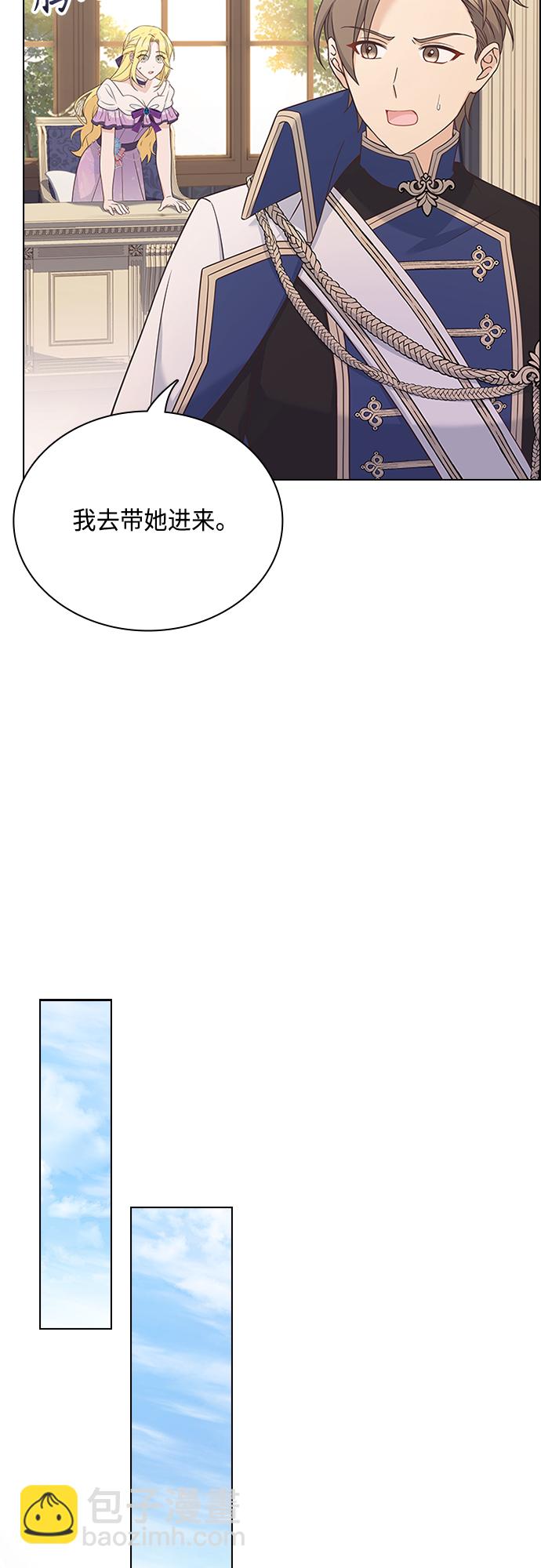 第87话9