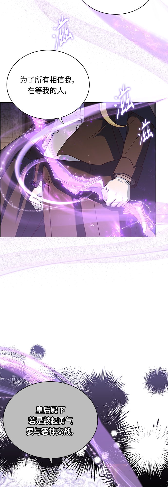 第95话11