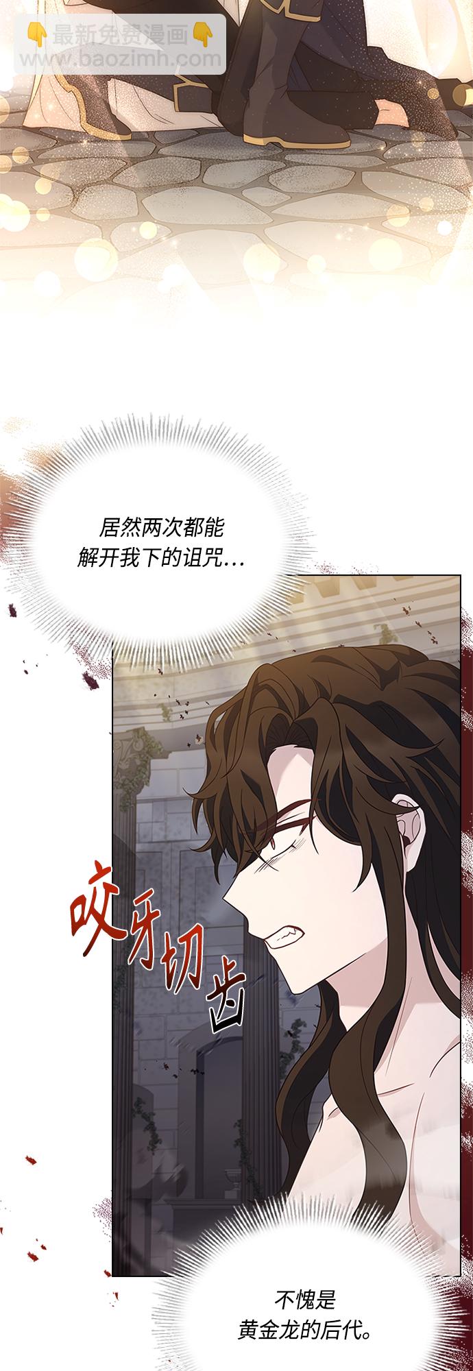 第95话37