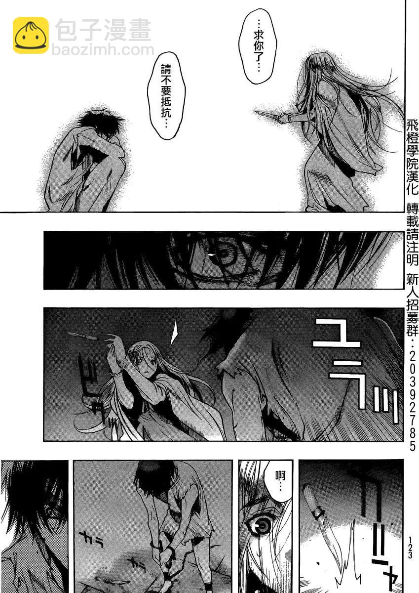 第03回11