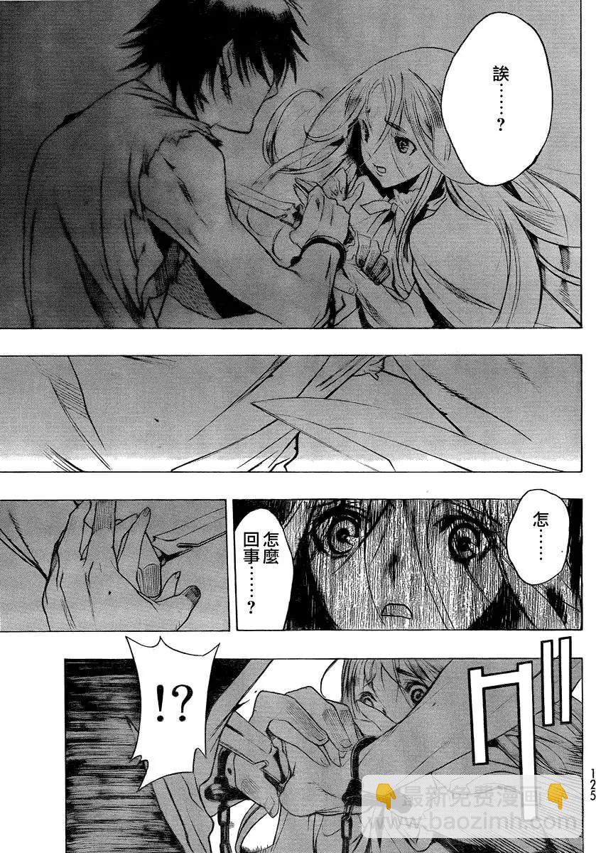 第03回13