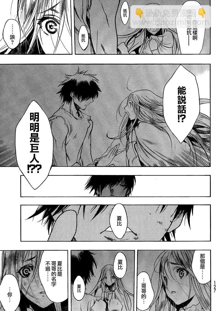 第03回15