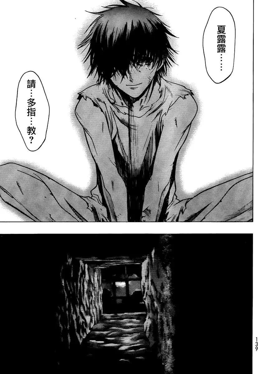 第03回27