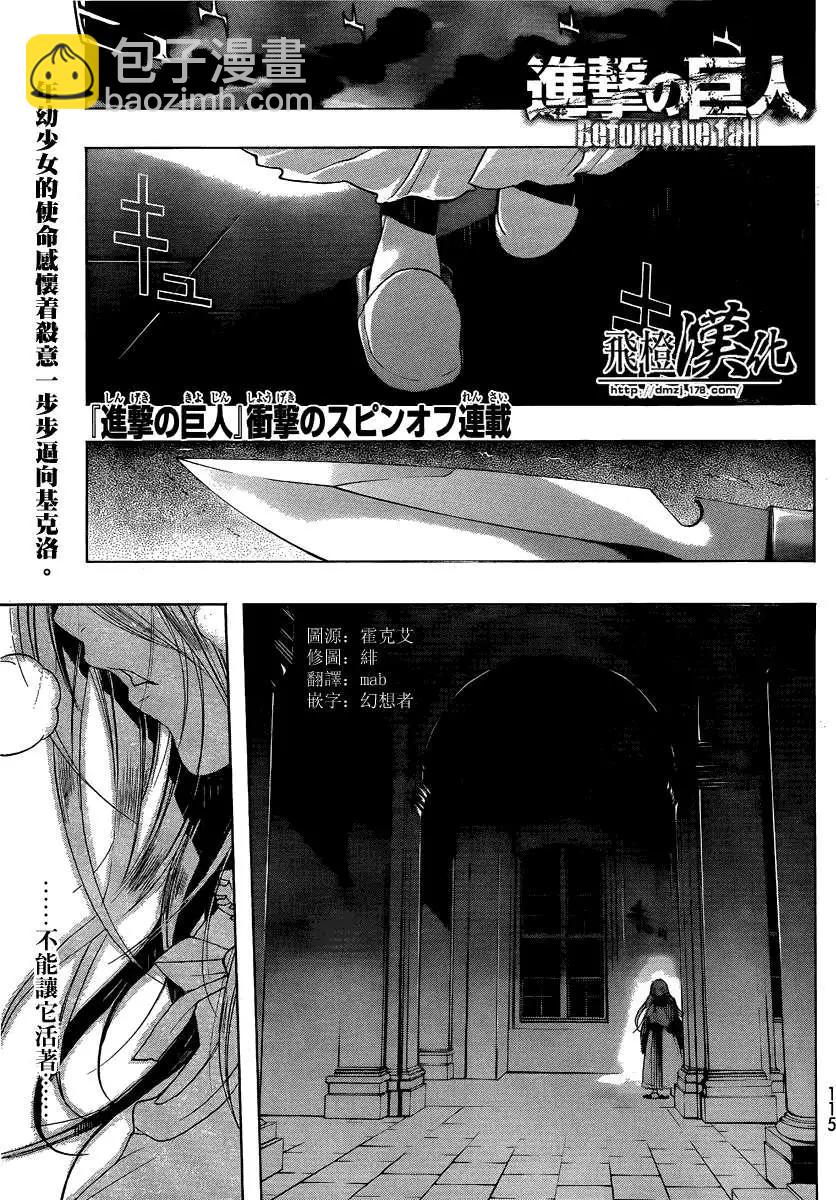 第03回3