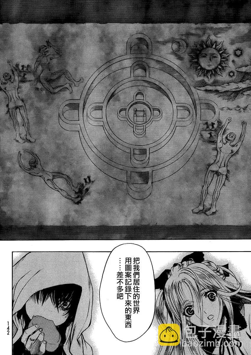 第03回30