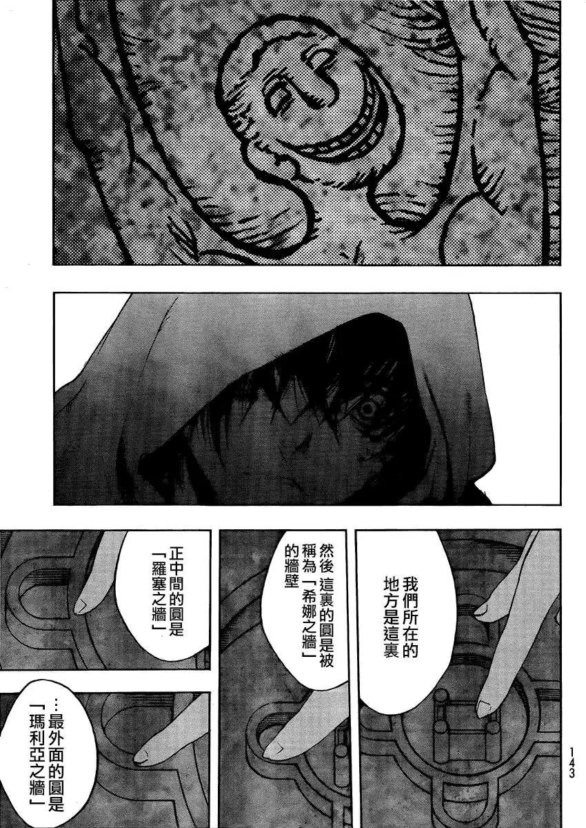 第03回31