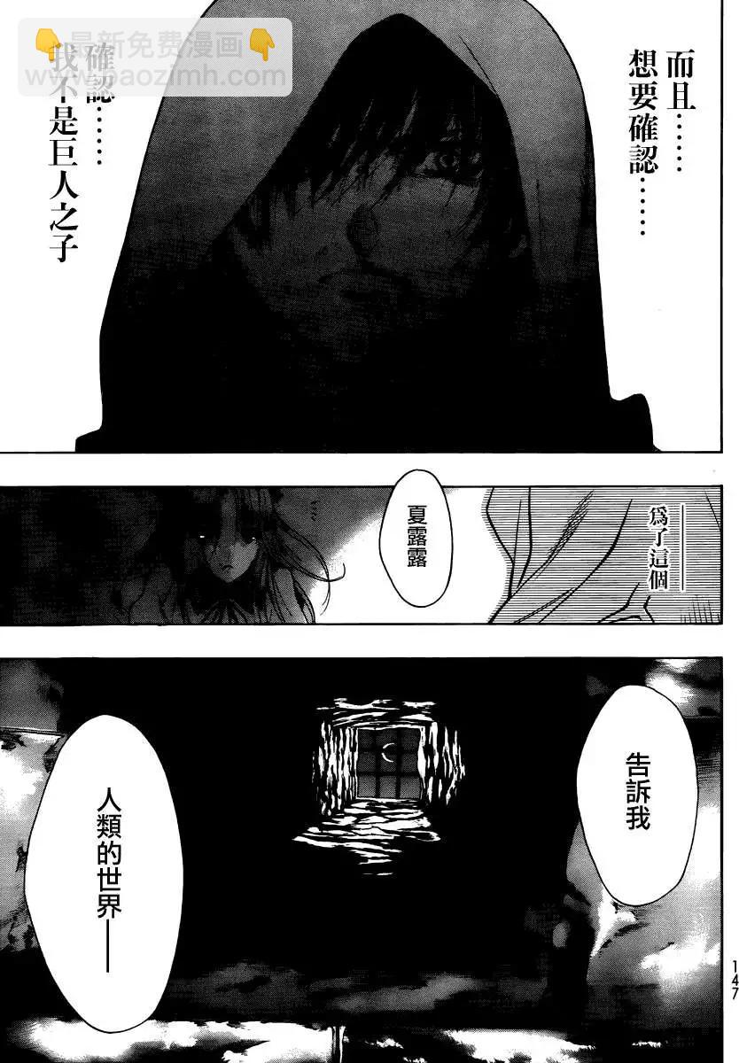 第03回35