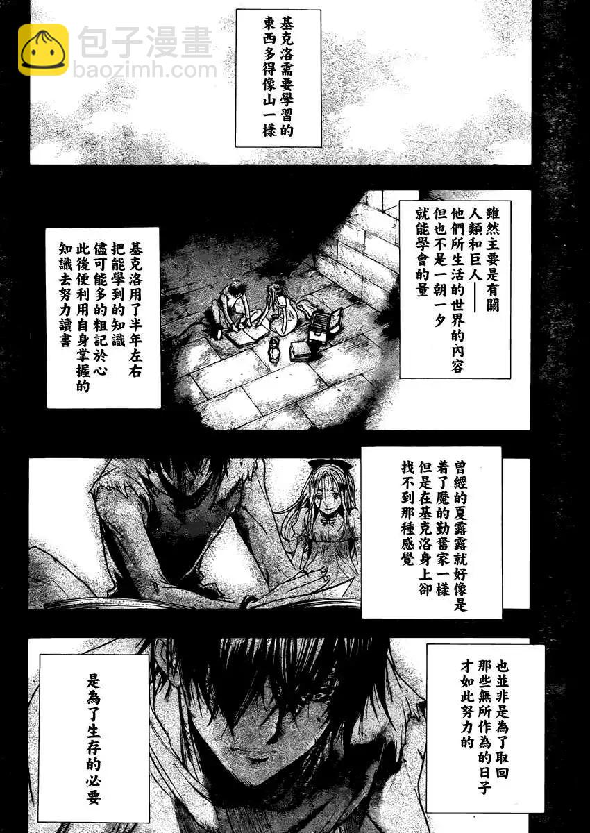 第03回36