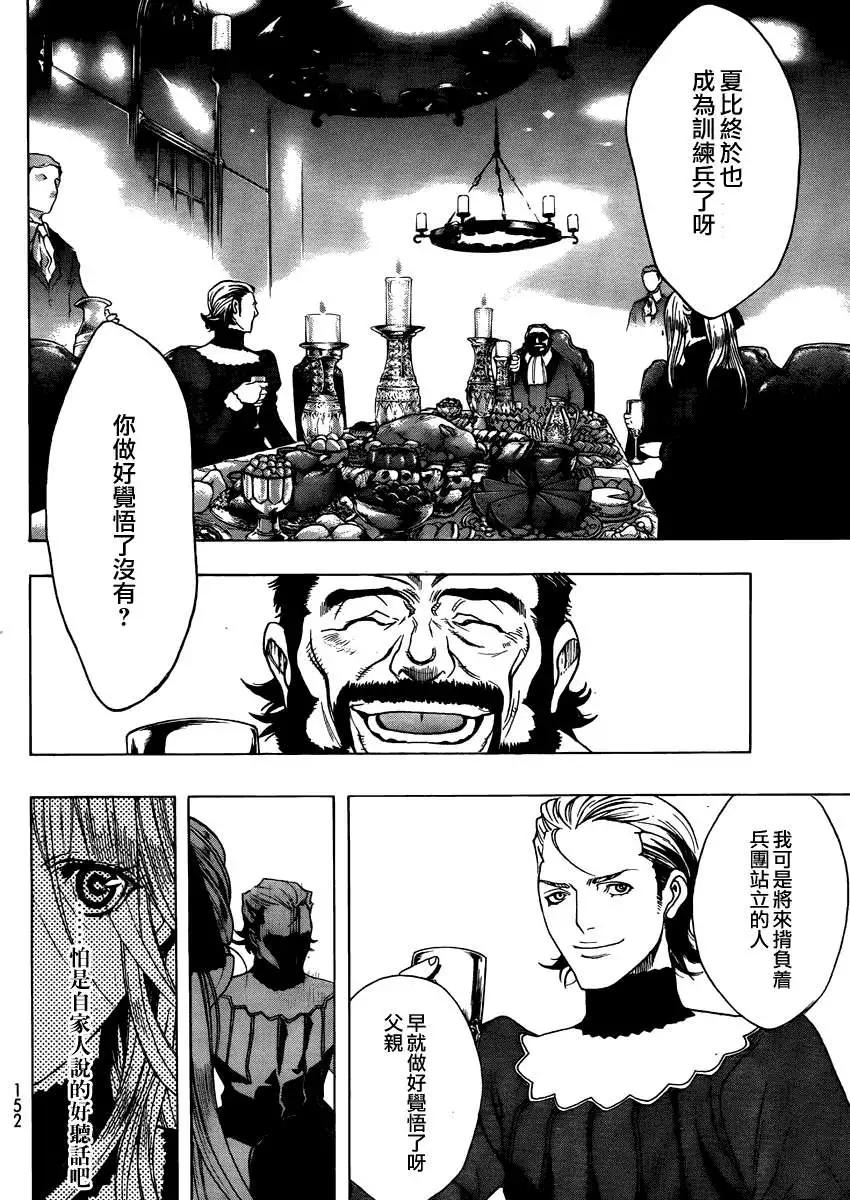 第03回40