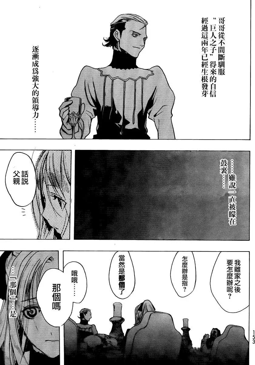 第03回41