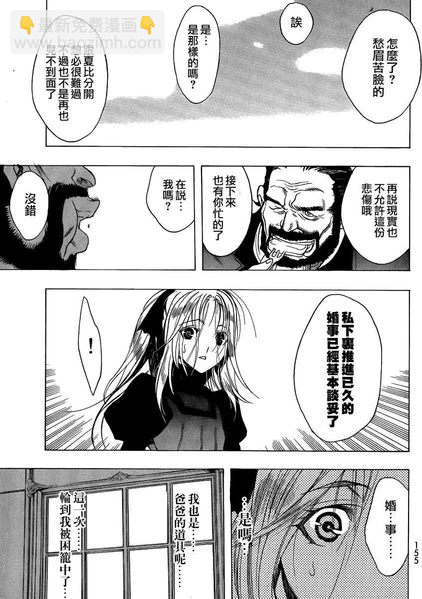 第03回43