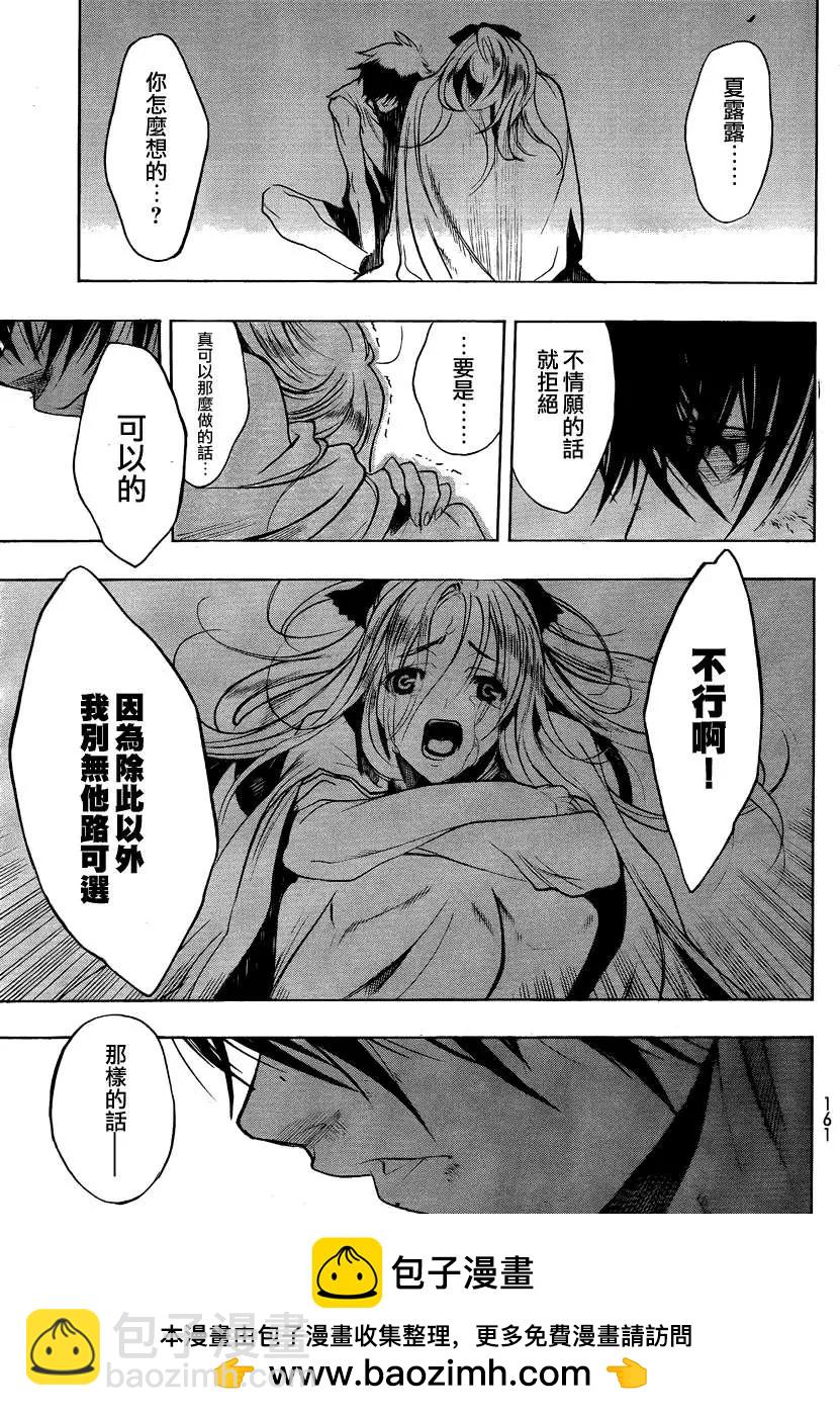 第03回49